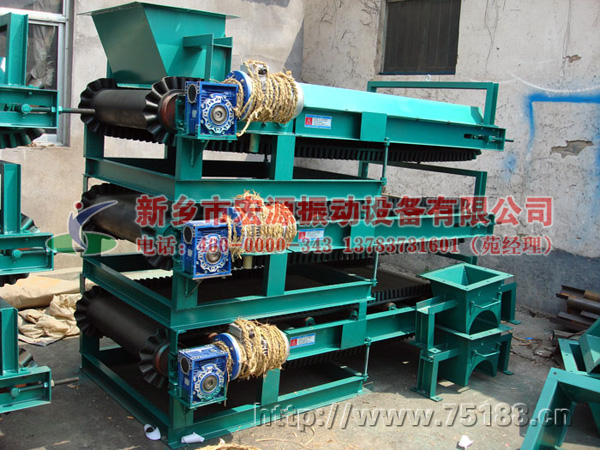 皮帶給料機(jī)