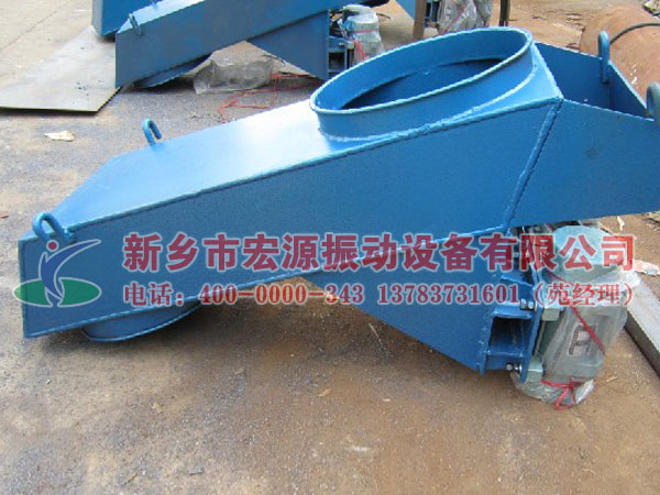 封閉式電機(jī)振動給料機(jī)