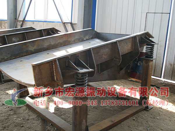 座式電機(jī)振動給料機(jī)