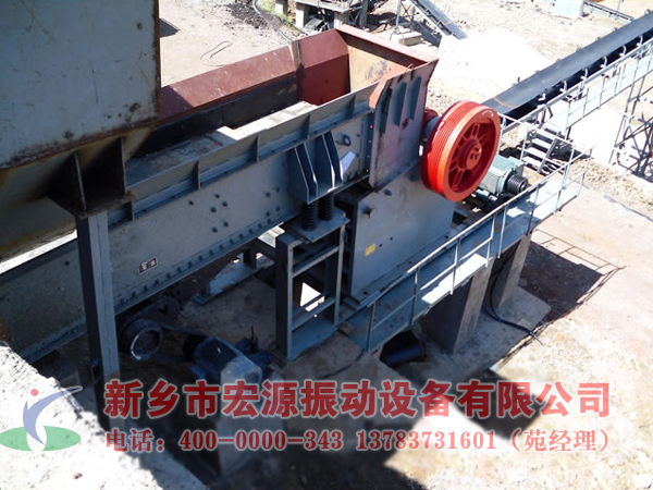 ZSW振動(dòng)給料機(jī)使用現(xiàn)場