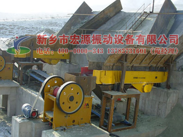 ZSW振動(dòng)給料機(jī)使用現(xiàn)場
