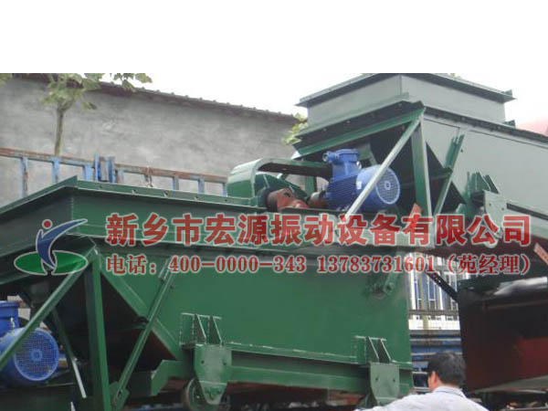 往復(fù)式給料機(jī)裝車