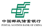 中國郵政儲蓄銀行