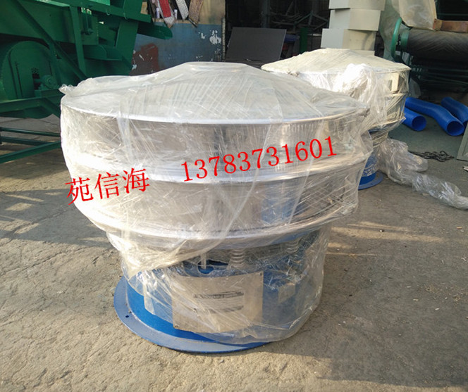 1000-1F旋振篩